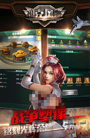 有趣的可以开坦克的手游排行榜 2025经典的开坦克的游戏推荐