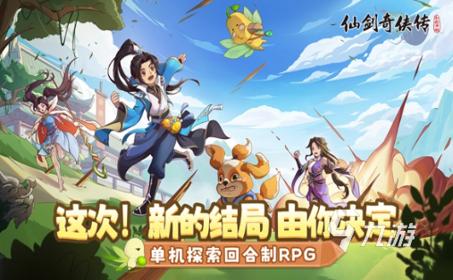 角色扮演的游戏叫什么 2025热门的角色扮演游戏排行