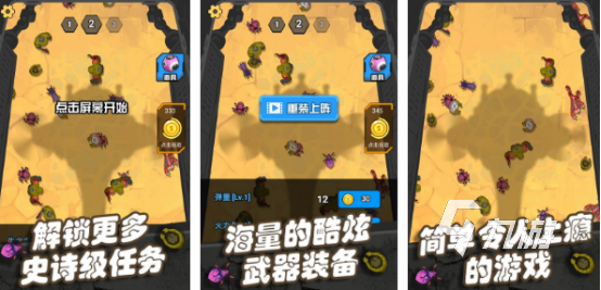 杀僵尸的游戏单机游戏有哪些2025有趣的单机僵尸手游合集