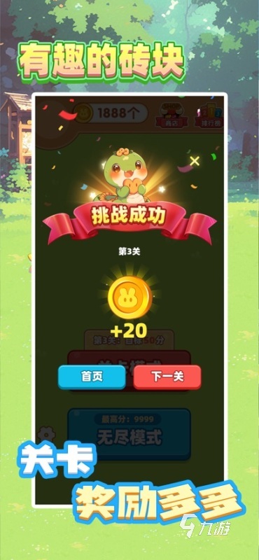 2025好玩的个人趣味活动游戏大全分享 热门的趣味活动手游盘点