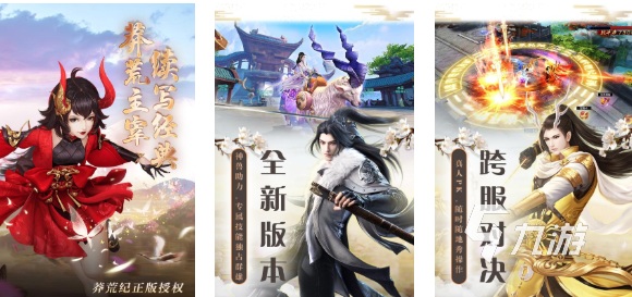 十大画质唯美仙侠手游下载推荐 流行的仙侠游戏前十名2025