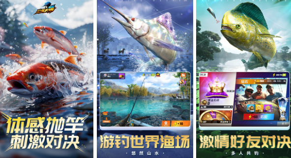 很老的一个日本钓鱼游戏是什么 2025流行的钓鱼手游合集截图