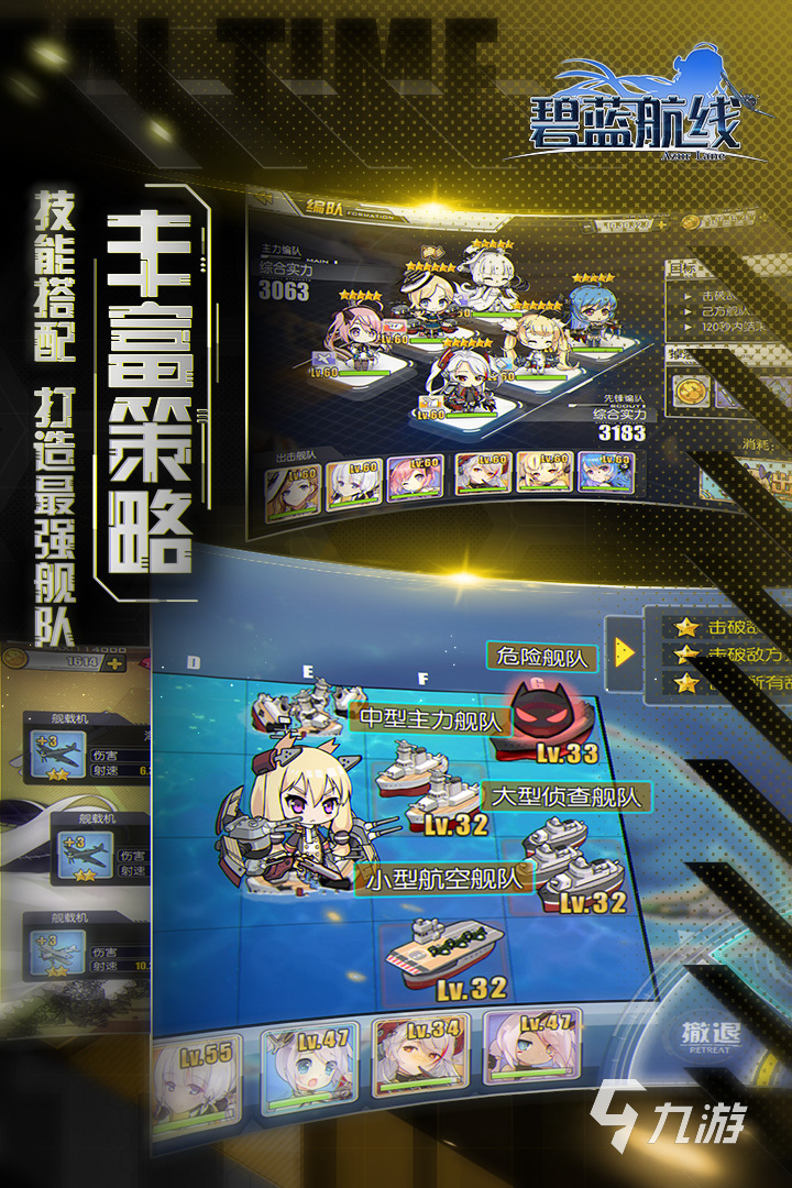 2025有意思的3d舰娘游戏有哪些 好玩的战舰游戏大全