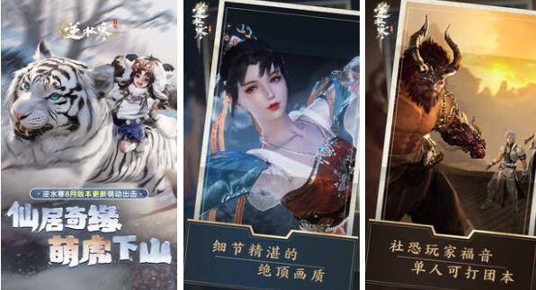 雷火有什么游戏 2025热门的雷火游戏排行榜截图