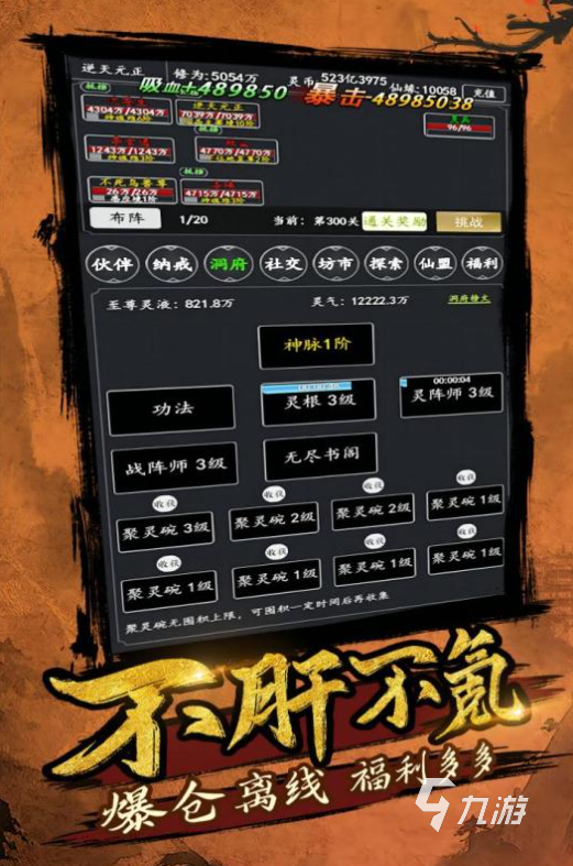 2025有辅助菜单的游戏排行 有趣的菜单游戏大全
