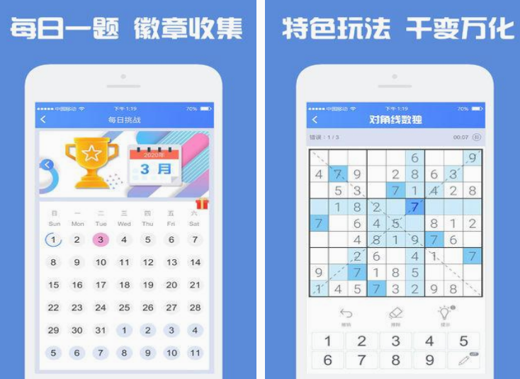 小学生可以玩什么游戏 2025有趣的小学生游戏排行截图