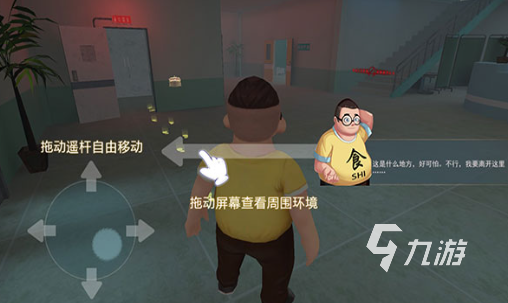 非对称对抗游戏有哪些 2025经典的非对称游戏合集
