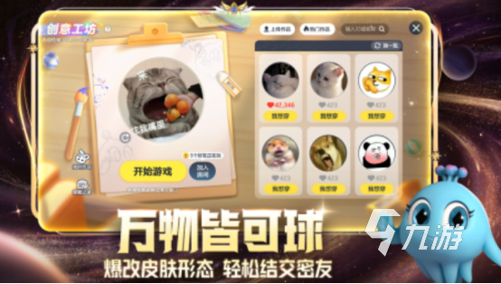 好玩的团队比赛游戏都有什么 2025大型的团队比赛游戏盘点