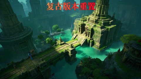 玛雅之神庙截图1