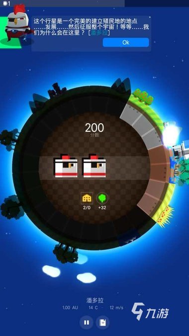 2025关于地球的游戏有哪些 耐玩的星球游戏大全
