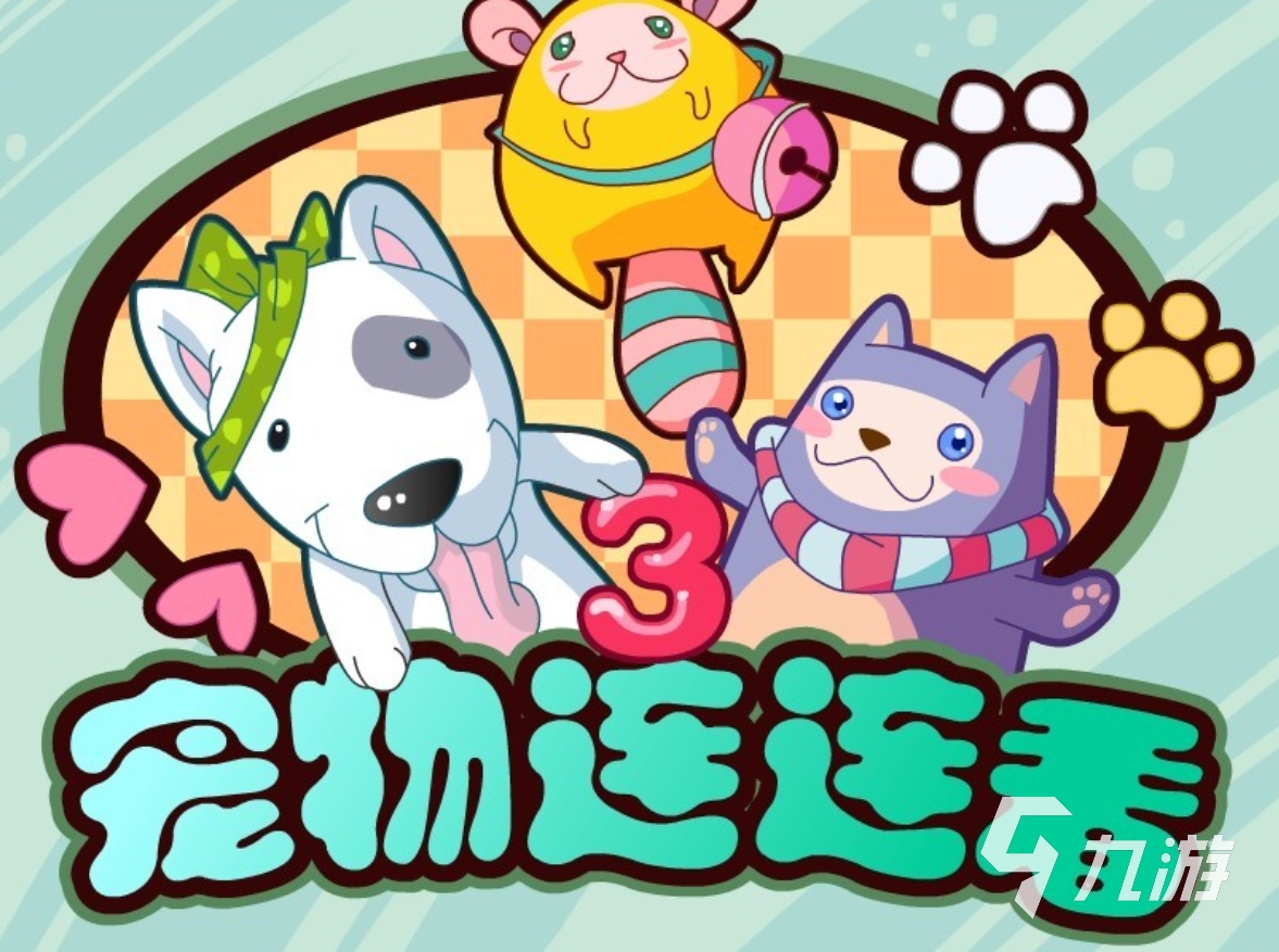 2025小朋友可以玩的游戏有哪些 几款小朋友可以玩的游戏推荐