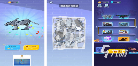 拼装机甲游戏有没有2025流行的拼装机甲手游下载分享