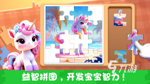 2025好玩的个人趣味活动游戏大全分享 热门的趣味活动手游盘点