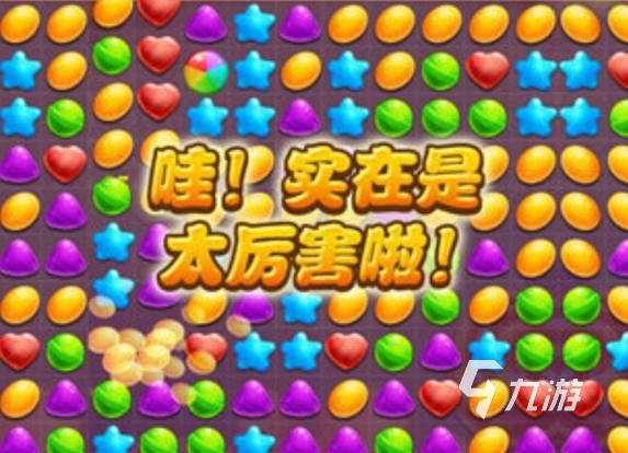 2025的超休闲游戏是什么 五款超休闲游戏推荐一下