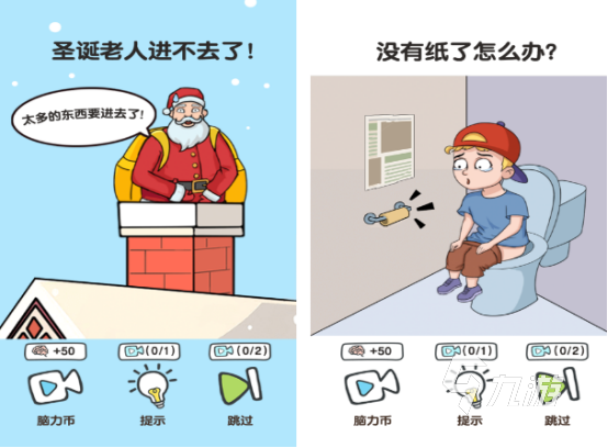最强大脑有哪些游戏 2025高人气最强大脑游戏分享