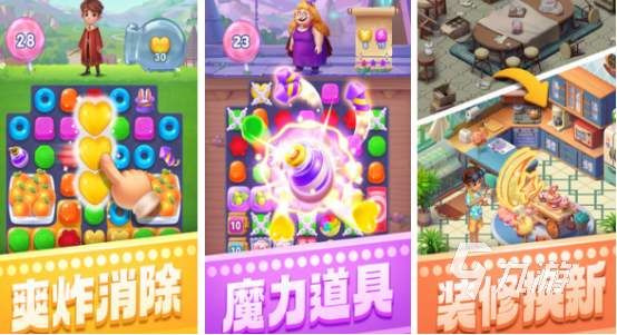 适合消磨时间的游戏有哪些2025有趣的休闲类手游排名