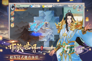 角色扮演的游戏叫什么 2025热门的角色扮演游戏排行