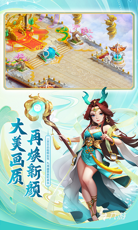 2025好玩的大型手游回合制有哪些 有趣的回合游戏大全