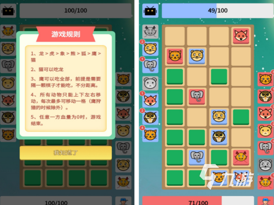 好玩的所有的游戏下载分享 2025热门的游戏Top10