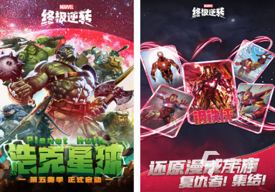 好玩的宇宙超人游戏有哪几个 2025流行的宇宙超人游戏盘点