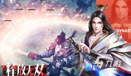 三国手游角色扮演有哪些2025有趣的三国角色扮演手游下载分享