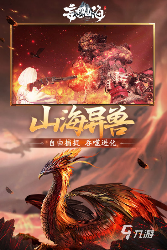 2025画面好的手机网游排行前5 高清画质手游合集汇总