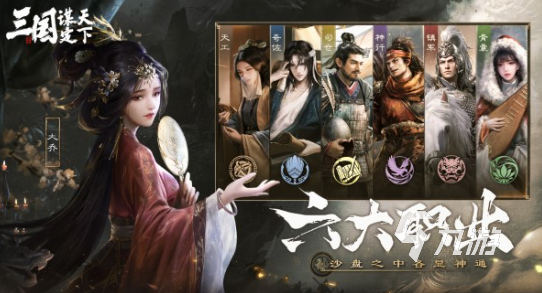 耐玩的真实战争策略游戏大全 2025好玩的战争策略游戏排行