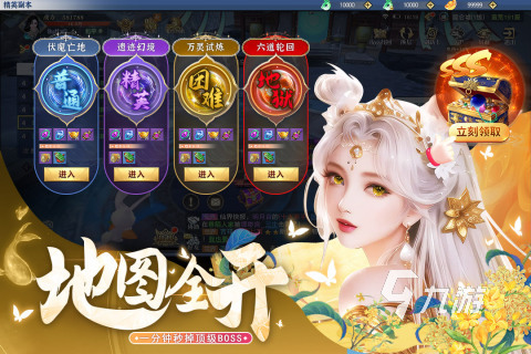 2025有坐骑的手机网游大全分享 高人气有坐骑的手游排行推荐