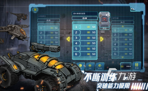 耐玩的真实战争策略游戏大全 2025好玩的战争策略游戏排行