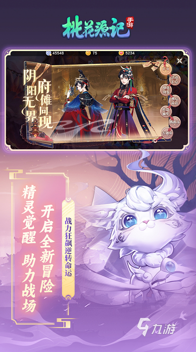 热门的回合制手游新游推荐 2025必玩的回合制手游汇总