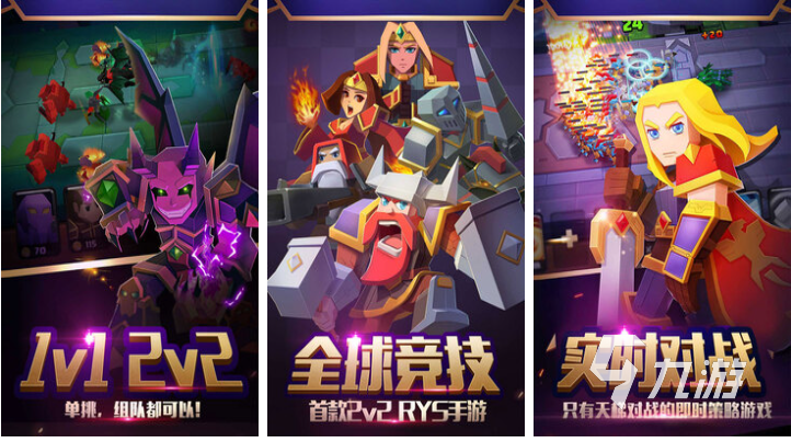 好玩的魔兽的塔防游戏叫什么 有趣的塔防游戏有哪些2025