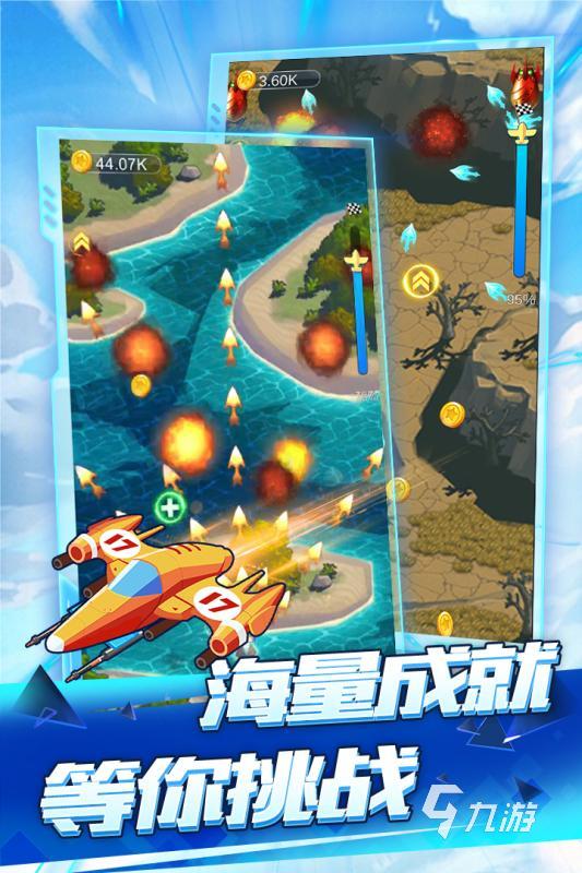 耐玩的空战游戏单机手游分享 2025流行的空战单机游戏大全