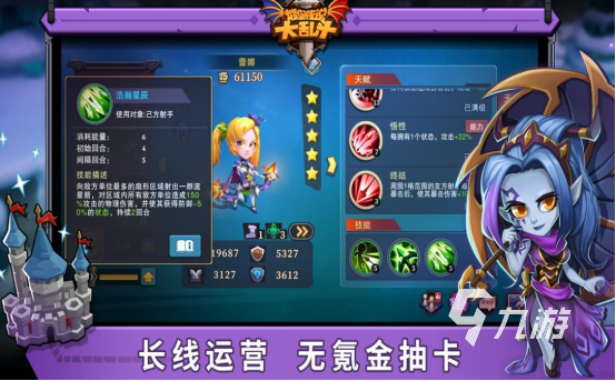 高人气的卡牌手游前十名在哪里下载好玩的卡牌手游推荐2025