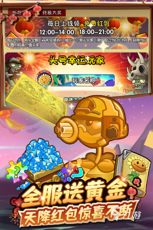全球最畅销的游戏下载 2025免费的游戏推荐