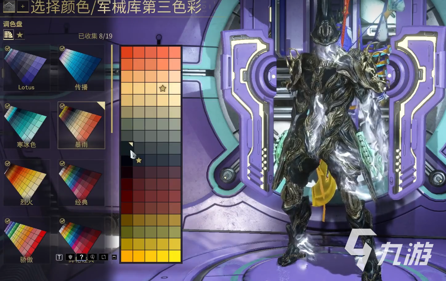 星际战甲手游黑骑士介绍 星际战甲手游黑骑士外观怎么设置