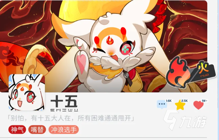 望月十五怎么样 望月手游十五怎么玩