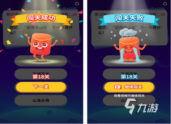 可以答题的游戏有哪几个 2025高人气可以答题的游戏分享