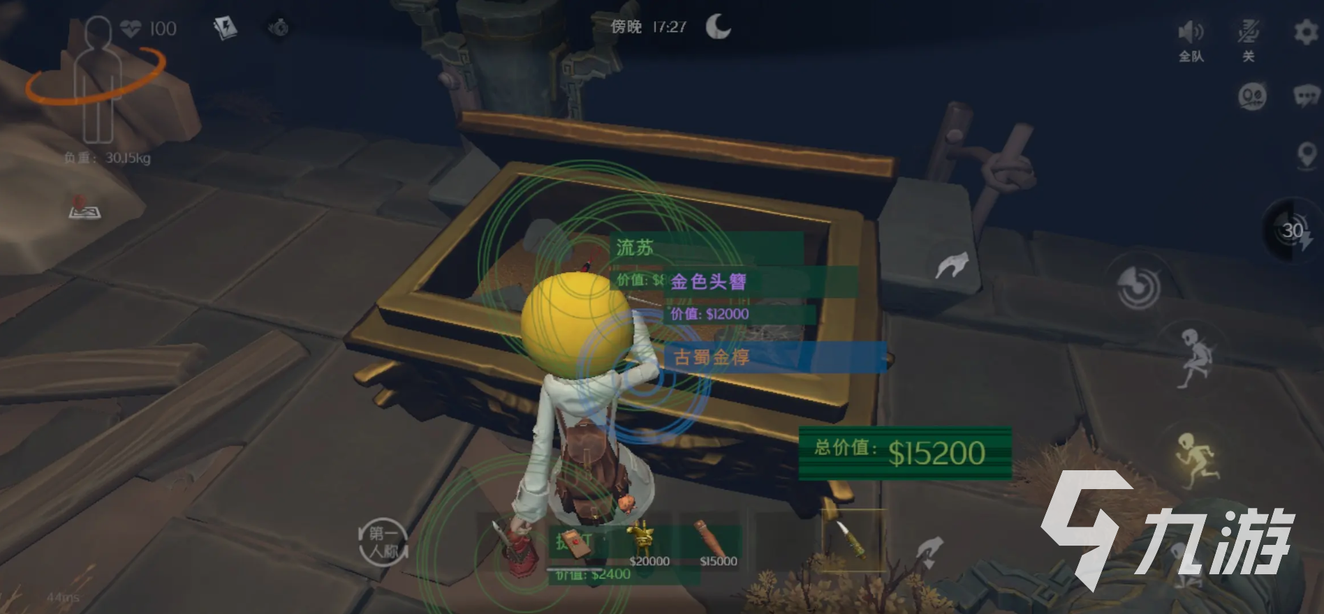 超自然行动组下载地址分享 代号超自然哪里下载