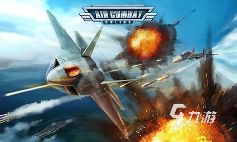 有没有好玩的空战射击游戏2025流行的空战射击手游大全
