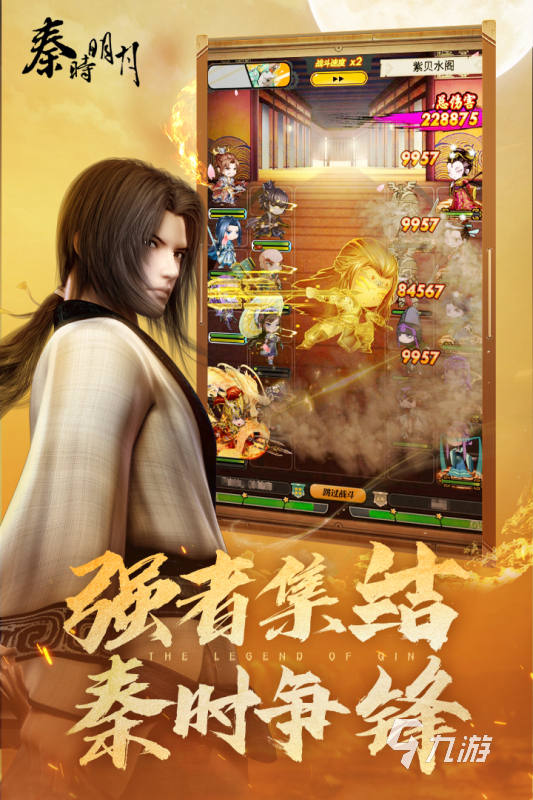 热门的精美卡牌手游有哪些 2025耐玩的卡牌游戏盘点