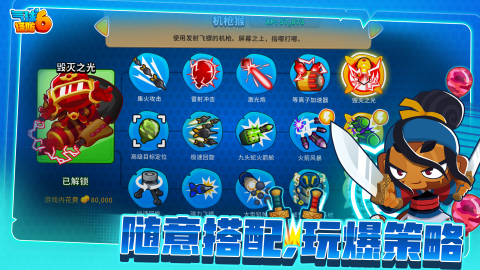十大经典塔防游戏排行榜 有意思的塔防手游分享2025截图