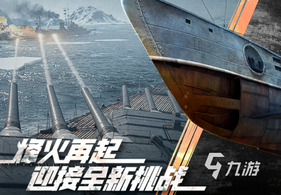 五六个人的游戏有哪些2025受欢迎的团队作战手游大全