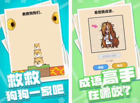 可以答题的游戏有哪几个 2025高人气可以答题的游戏分享