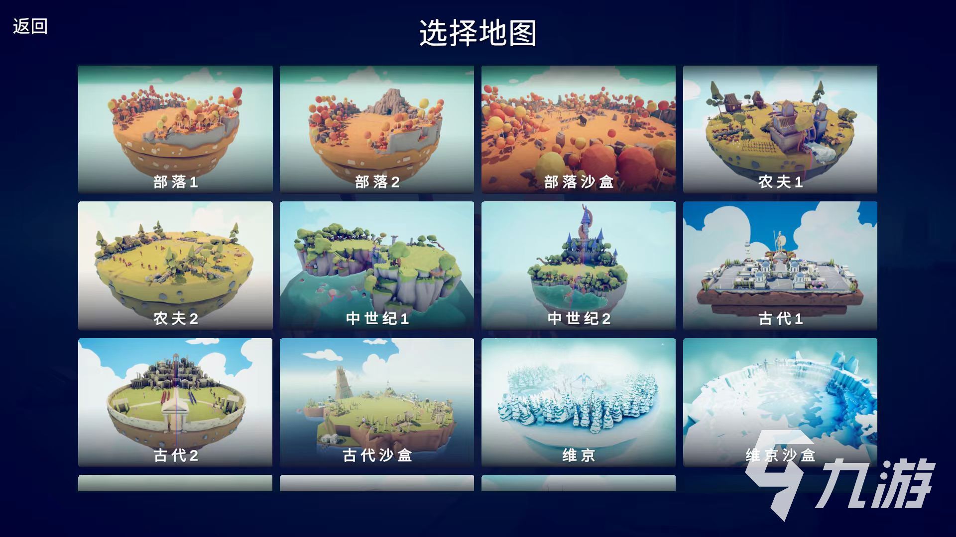 全面憨憨战争模拟器社区模组怎么玩 社区模组玩法详解