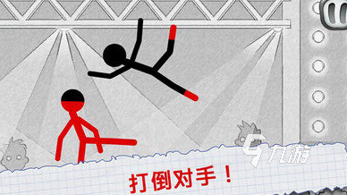 两个火柴人对打的游戏哪里下载2025耐玩的火柴人对打手游盘点