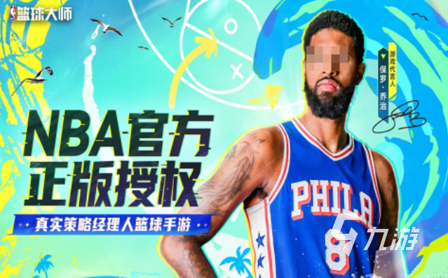 好玩的cba游戏有哪些 有趣的篮球游戏盘点2025