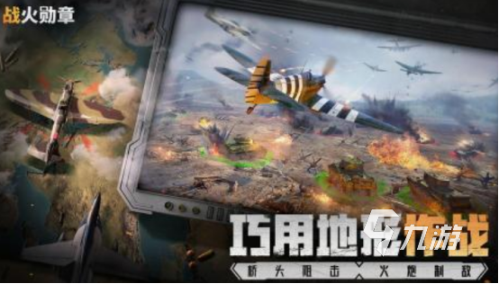 耐玩的战争艺术游戏都有哪些 大型的战争艺术游戏推荐2025