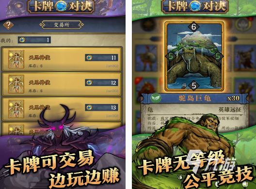 可以进行卡牌升级游戏在哪里下载 好玩的卡牌升级游戏排行榜2025