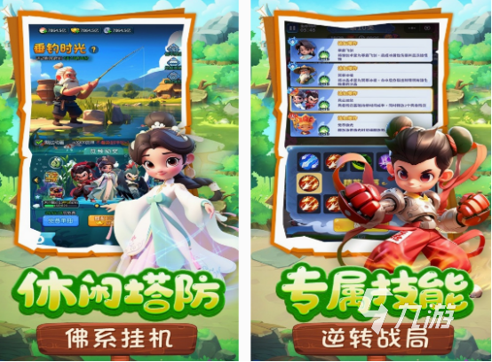 耐玩的卡牌游戏最新版的有哪些 好玩的卡牌游戏下载推荐2025