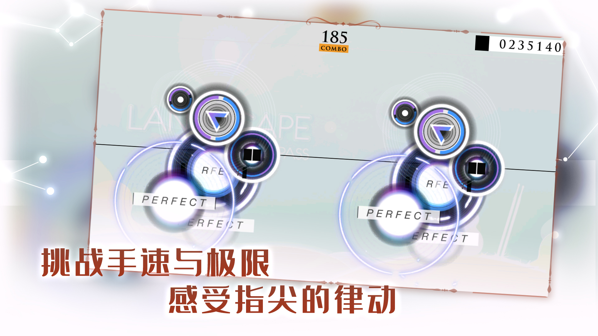 音乐世界：Re好玩吗 音乐世界：Re玩法简介